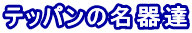 ebp̖B